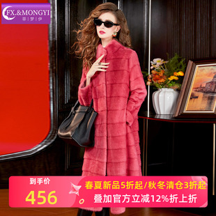 菲梦伊红色仿皮草外套女冬季 大衣 高级感加厚立领轻奢贵夫人中长款