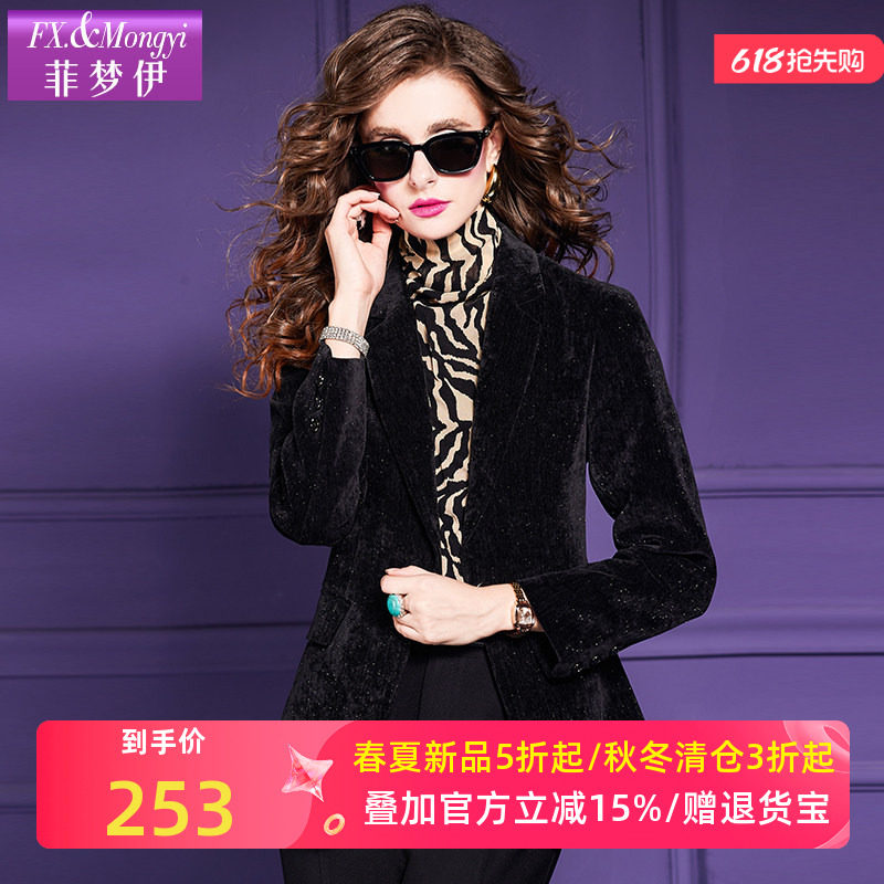 菲梦伊金丝绒西装外套女秋季复古高级感摩登时尚气质修身职业上衣