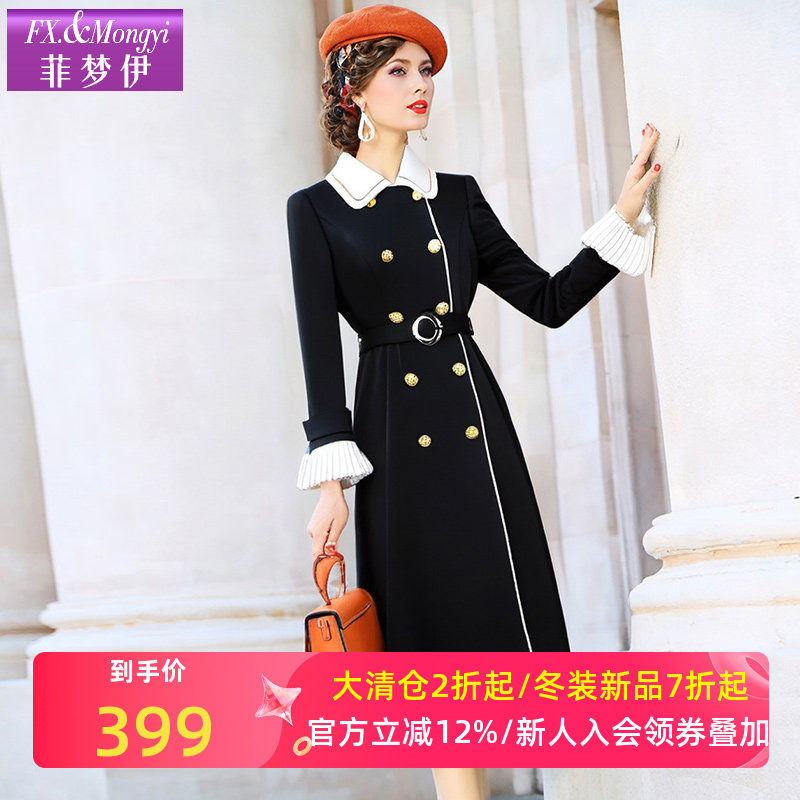 菲梦伊黑色衬衫连衣裙女喇叭袖秋季新款赫本风收腰双排扣风衣外套