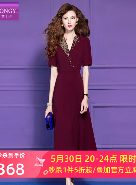 菲梦伊钉珠红色连衣裙女短袖夏季气质女神范收腰通勤V领中长裙子