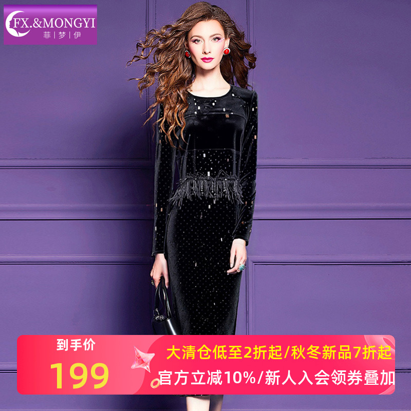 菲梦伊烫钻黑色金丝绒套装女秋季流苏边圆领T恤衫包臀半裙两件套