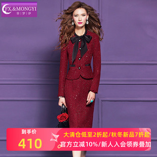 毛呢半身裙 高端加厚亮片蝴蝶结衬衫 菲梦伊含羊毛小香风套装 女冬季