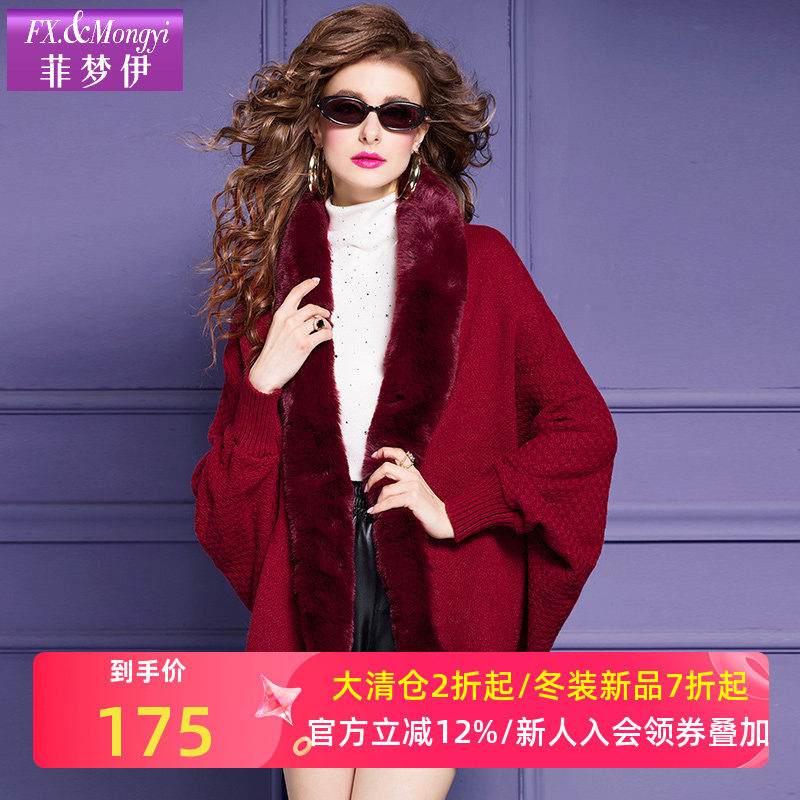 菲梦伊毛绒绒针织开衫外套女秋季慵懒风宽松加厚时尚休闲毛衣上衣,女装/女士精品,毛针织衫,淘宝优惠券,粉丝福利购,淘宝优惠卷