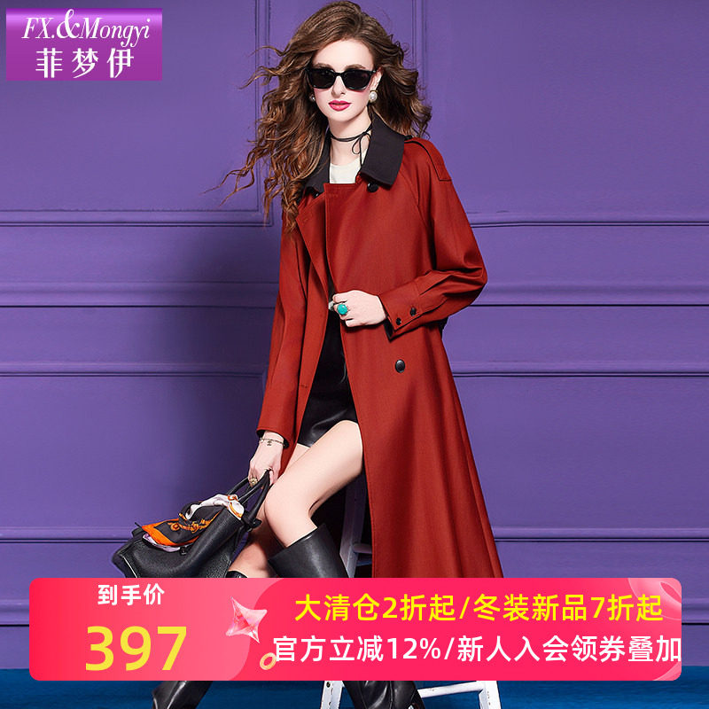 菲梦伊翻领卡其色风衣外套女秋季英伦风时尚洋气休闲小个子中大衣,女装/女士精品,风衣,淘宝优惠券,粉丝福利购,淘宝优惠卷