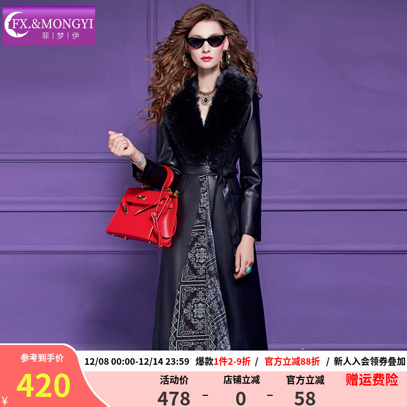 菲梦伊黑色大毛领印花皮衣外套女秋冬季高品质加厚收腰中长款大衣