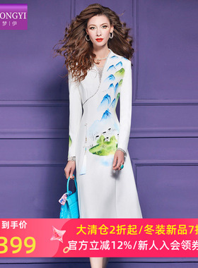 菲梦伊钉珠提花白色西装连衣裙女秋季商务正式高级感气质A字裙子