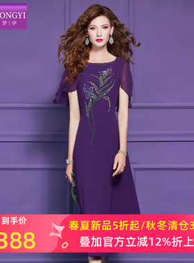 菲梦伊钉珠绣花紫色连衣裙女短袖夏装法式轻奢高端气质圆领长裙子
