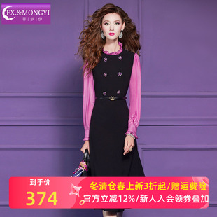 菲梦伊原创木耳边衬衫连衣裙女长袖春装设计感名媛优雅收腰中长裙