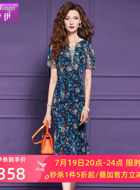 菲梦伊原创钉珠印花连衣裙女短袖夏季轻熟优雅时尚气质贵夫人长裙