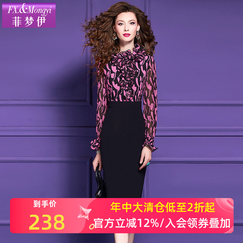 菲梦伊印花假两件衬衫连衣裙女春装新款复古时尚收腰显瘦职业裙子