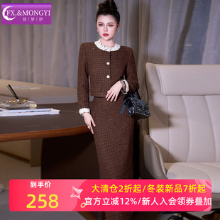 菲梦伊小香风名媛套装女冬季木耳边加厚毛呢外套半身裙宴会两件套