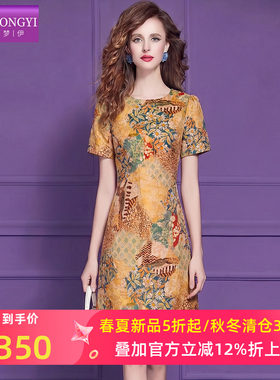 菲梦伊复古印花连衣裙女短袖夏季高端轻奢名媛优雅修身A字版短裙