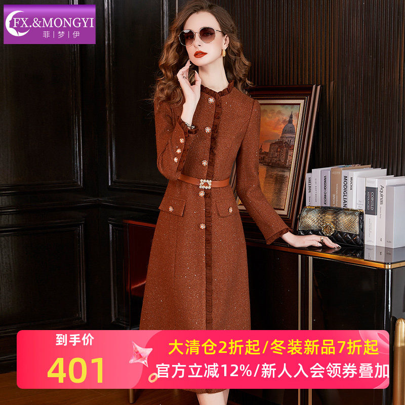 菲梦伊木耳边亮片毛呢连衣裙女冬季复古轻奢高端加厚收腰中长裙子,女装/女士精品,连衣裙,淘宝优惠券,粉丝福利购,淘宝优惠卷