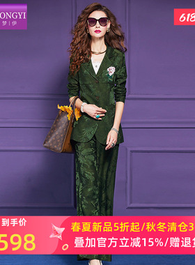 菲梦伊绿色提花西装套装女秋季复古高级感通勤西服外套职业休闲裤