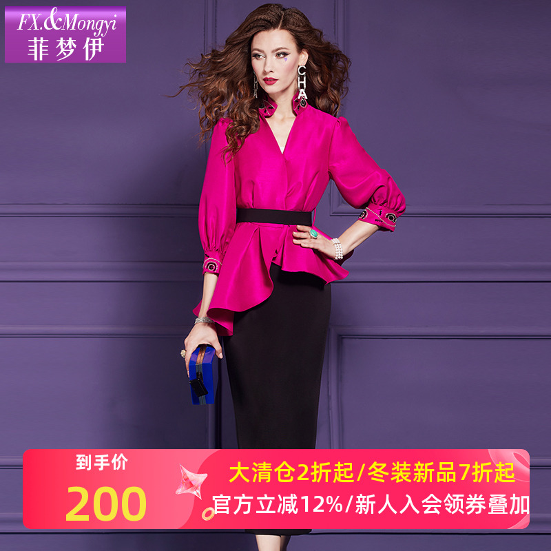 菲梦伊新款气质时尚套装