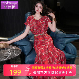 轻薄凉快高级感收腰V领海边长裙 菲梦伊红色钉珠印花连衣裙女夏装