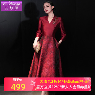 菲梦伊钉珠提花红色连衣裙女秋装新款高端优雅气质收腰宴会敬酒服