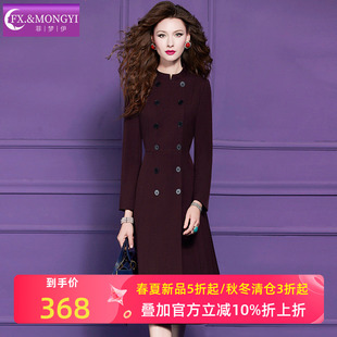 菲梦伊紫色连衣裙女冬季法式高级感气质收腰双排扣中长款A字裙子