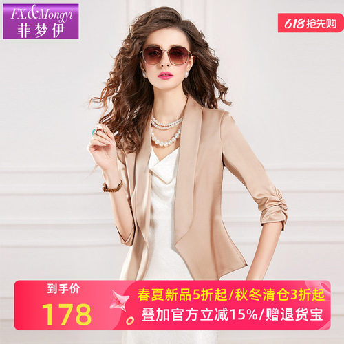 菲梦伊职场西装外套女短款夏季别致设计感小众轻奢时尚气质OL上衣