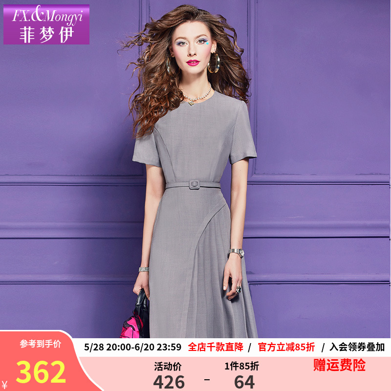 菲梦伊纯色高级感连衣裙女短袖夏季经典时尚气质小黑裙A字版短裙