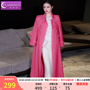 菲梦伊玫粉色翻领双排扣大衣女冬季高级感时尚休闲中长款风衣外套