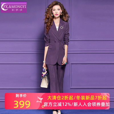 菲梦伊原创条纹西装套装女秋季大方得体通勤气质外套工作裤两件套