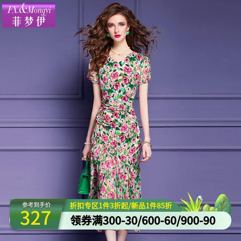 菲梦伊法式碎花连衣裙女