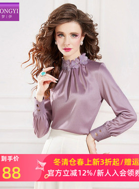 菲梦伊贴花衬衫女长袖秋装新款立领时尚设计感小众轻熟气质OL上衣