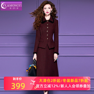 菲梦伊含羊毛红色毛呢套装女秋季轻奢小香风优雅高贵上衣A字半裙