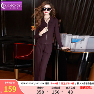 套装 外套宽松阔腿裤 女秋季 拉链开衫 两件套 翻领修身 菲梦伊运动时尚