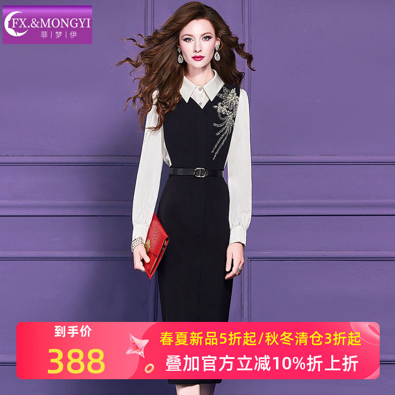 菲梦伊原创假两件衬衫连衣裙女春季设计感收腰翻领气质中长款裙子