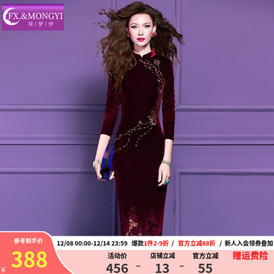 菲梦伊蕾丝边钉珠红色金丝绒连衣裙女冬季新中式立领改良旗袍裙子