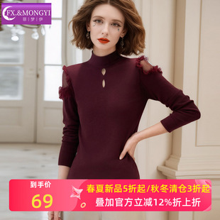 菲梦伊含羊毛设计感时髦打底针织衫女冬季半高领套头百搭T恤毛衣