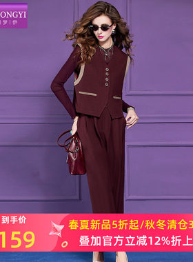 菲梦伊省心搭配两件套女冬季时尚休闲开衫马甲外套职业西装裤套装