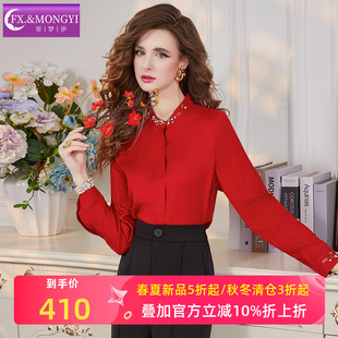 菲梦伊钉珠红色衬衫女长袖春季高级感简约风立领修身OL通勤上衣潮