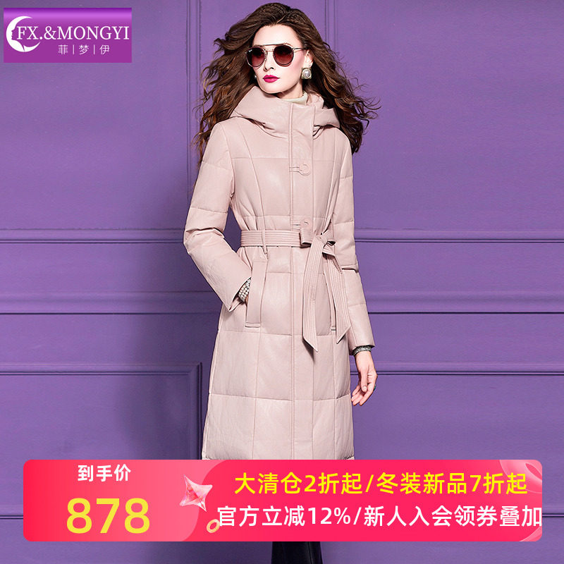菲梦伊高端进口真皮连帽白鸭绒羽绒服女秋冬季加厚中长款皮衣外套