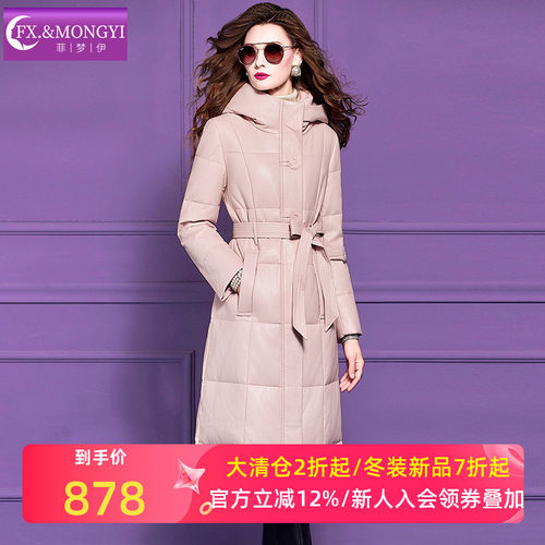 菲梦伊高端进口真皮连帽白鸭绒羽绒服女秋冬季加厚中长款皮衣外套