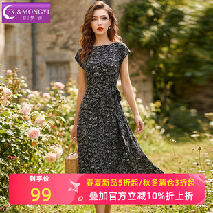 菲梦伊印花连衣裙女短袖夏装复古别致收腰显瘦阔太太大码妈妈裙子