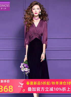 菲梦伊钉珠假两件连衣裙女长袖春装法式高级感收腰撞色V领中长裙