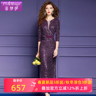 菲梦伊亮片连衣裙女春季 高级感轻熟气质女人味性感长裙子礼服 新款