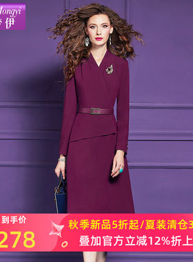 菲梦伊紫色西装连衣裙女春季新款干练通勤时尚简约修身气质中长裙