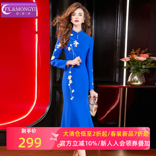 菲梦伊新中式蓝色绣花连衣裙女秋季高端优雅国风气质改良鱼尾裙子