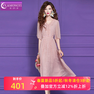 菲梦伊粉色钉珠连衣裙女短袖夏季淑女甜美高腰气质V领显瘦长裙子