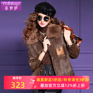 洋气休闲小个子短款 高级时尚 上衣 冬季 菲梦伊仿皮草皮衣外套女短款