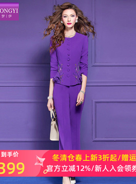 菲梦伊紫色绣花西装套装女秋季荷叶边设计感通勤职业上衣喇叭裤子
