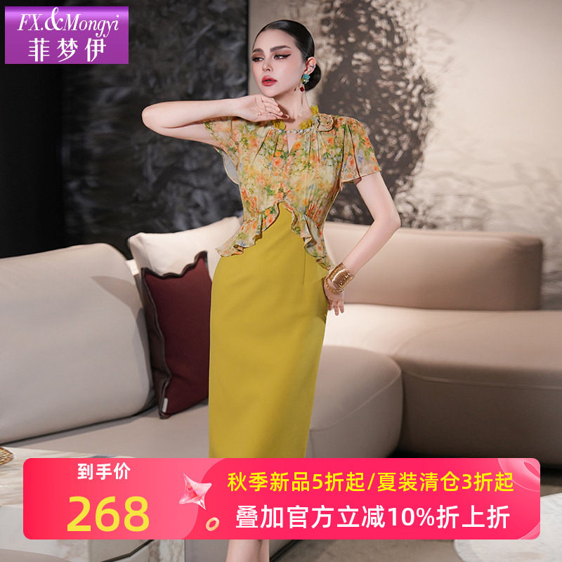 菲梦伊荷叶边钉珠印花连衣裙女夏装假两件轻熟气质女神范包臀裙子图片