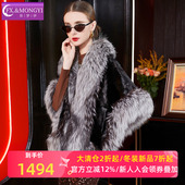 菲梦伊貉子毛领水貂毛整貂皮草外套女冬季 轻奢高档加厚披肩款 上衣