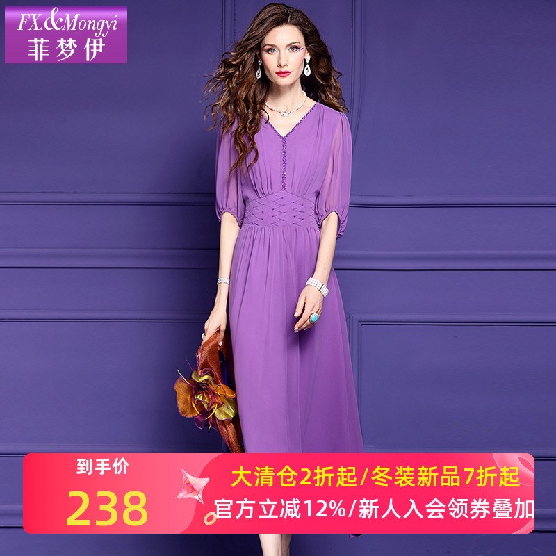 菲梦伊钉珠连衣裙女中袖