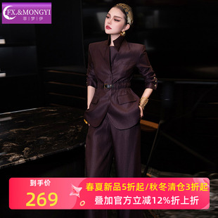 菲梦伊高级感西装套装女秋季商务通勤气质职业西服阔腿裤子两件套