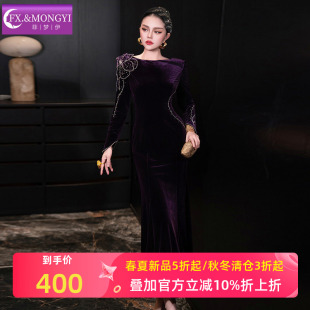 菲梦伊紫色钉珠金丝绒连衣裙女长袖春季法式轻熟气质女人味礼服裙